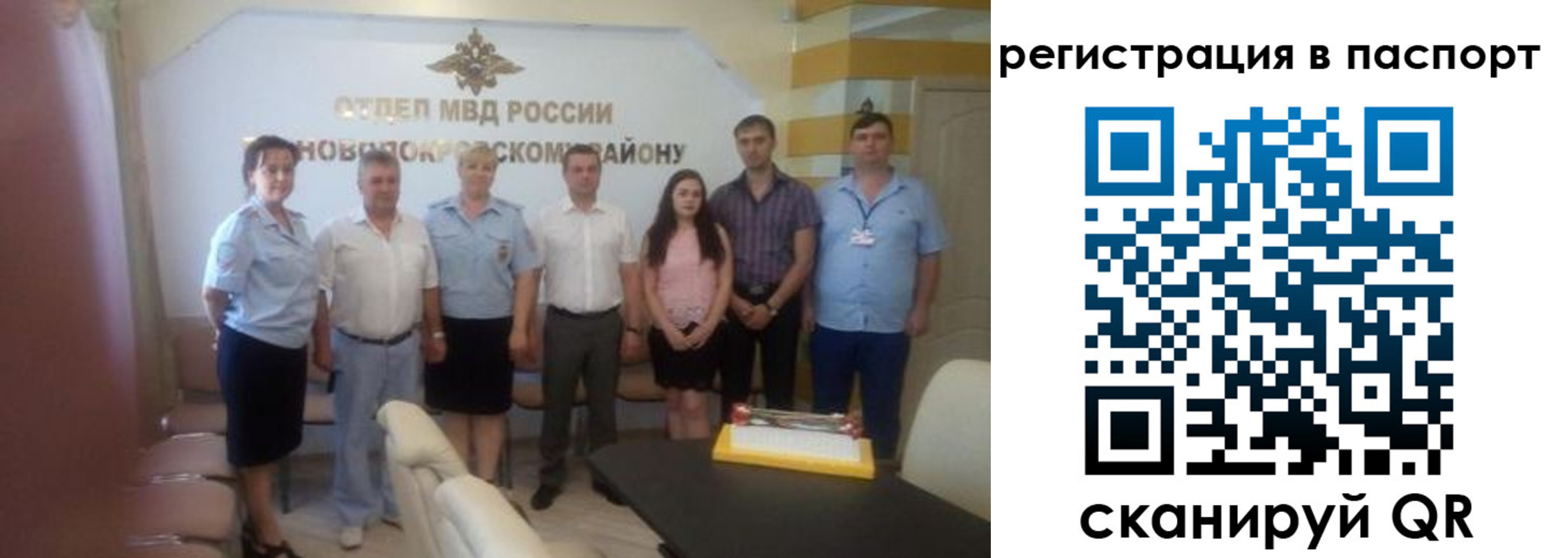 прописка для военкомата в Тейково