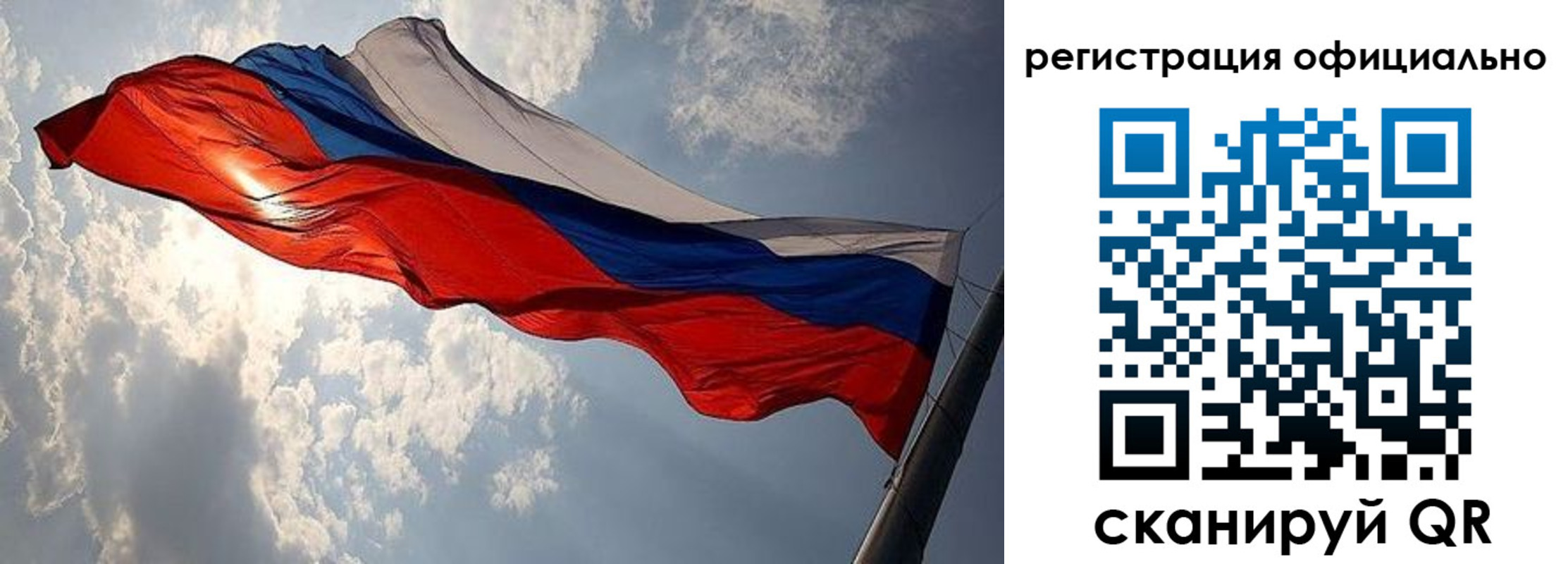 регистрация в Тейково
