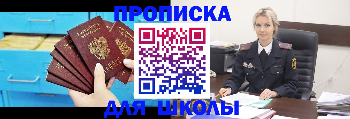 регистрация в Тейково