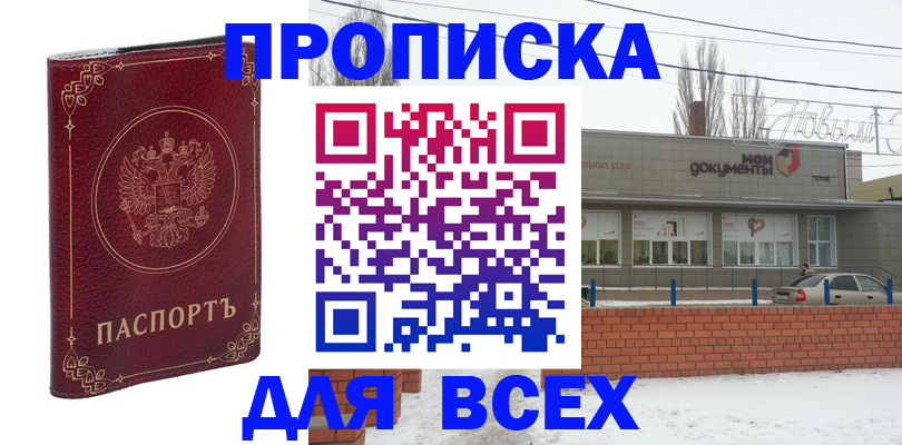 форма 3 в Тейково