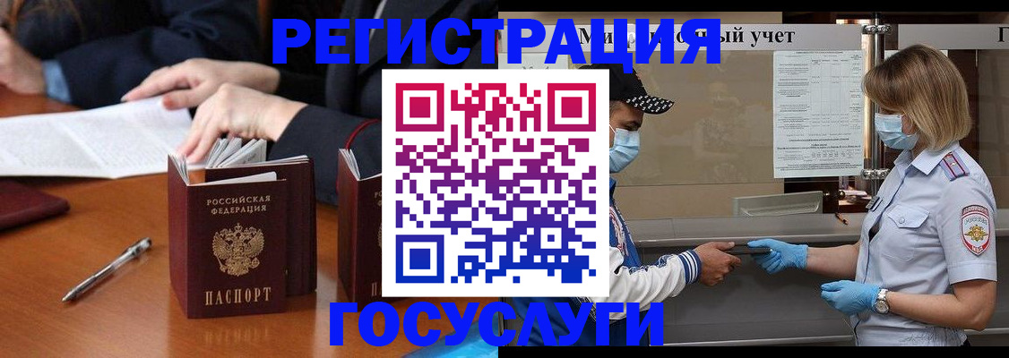 временная регистрация поиск в Тейково